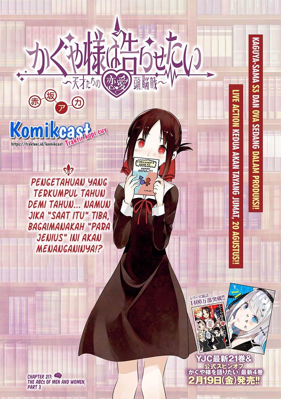 kaguya-sama-wa-kokurasetai-tensai-tachi-no-renai-zunousen - Chapter: 217