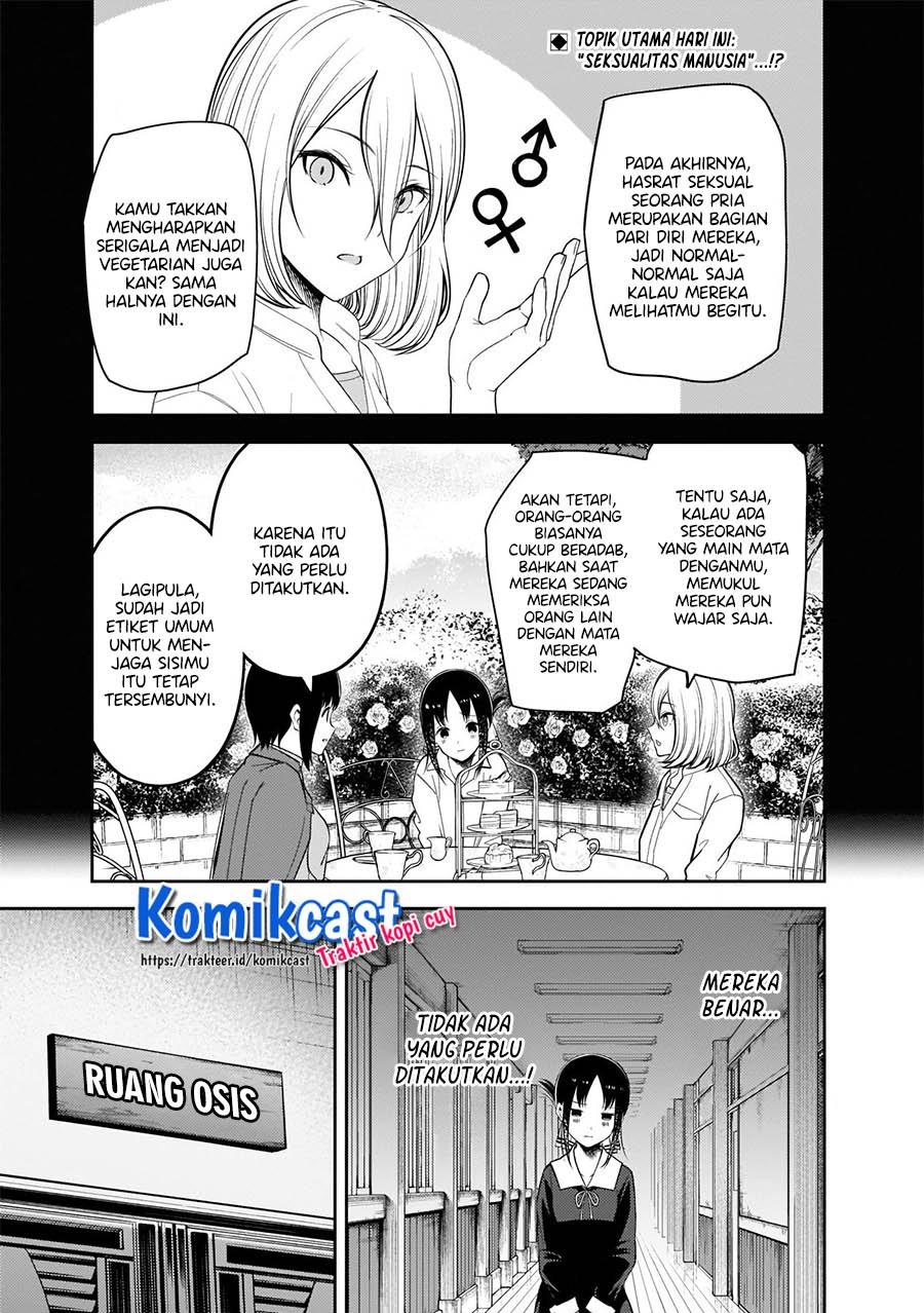 kaguya-sama-wa-kokurasetai-tensai-tachi-no-renai-zunousen - Chapter: 217