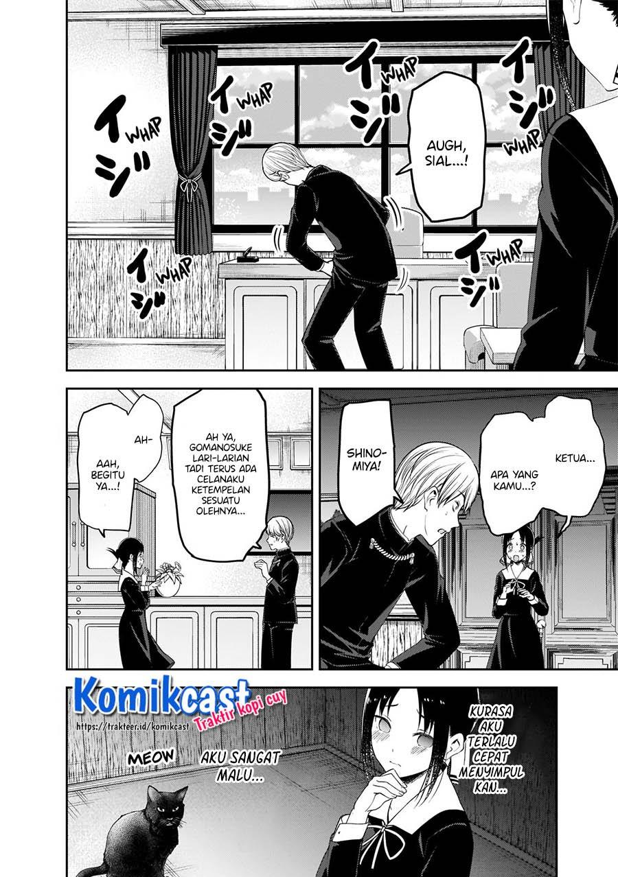 kaguya-sama-wa-kokurasetai-tensai-tachi-no-renai-zunousen - Chapter: 217