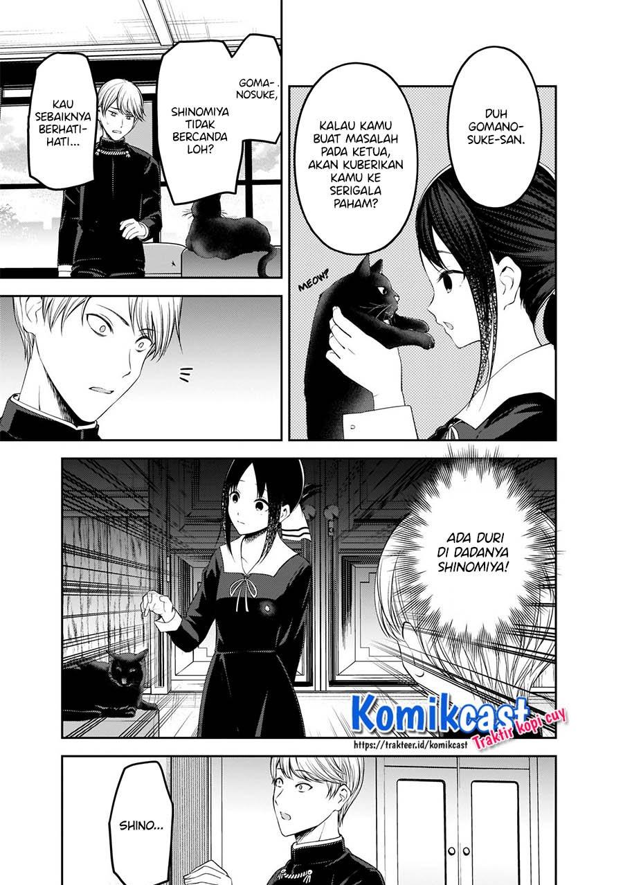 kaguya-sama-wa-kokurasetai-tensai-tachi-no-renai-zunousen - Chapter: 217