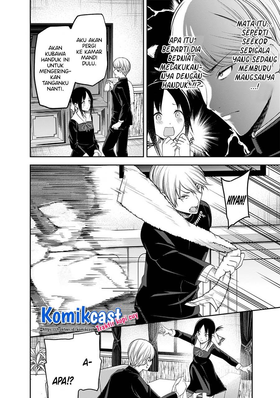 kaguya-sama-wa-kokurasetai-tensai-tachi-no-renai-zunousen - Chapter: 217