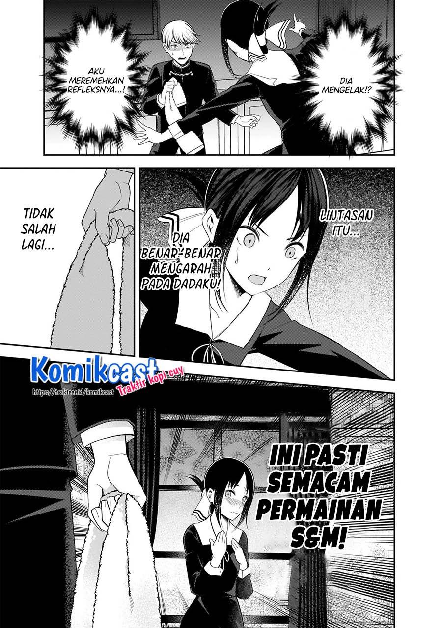 kaguya-sama-wa-kokurasetai-tensai-tachi-no-renai-zunousen - Chapter: 217