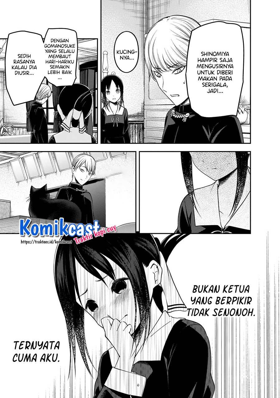 kaguya-sama-wa-kokurasetai-tensai-tachi-no-renai-zunousen - Chapter: 217