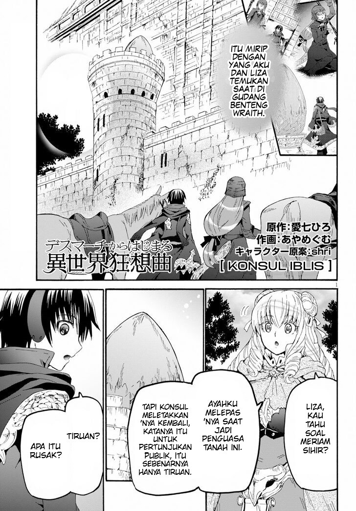 death-march-kara-hajimaru-isekai-kyousoukyoku - Chapter: 58