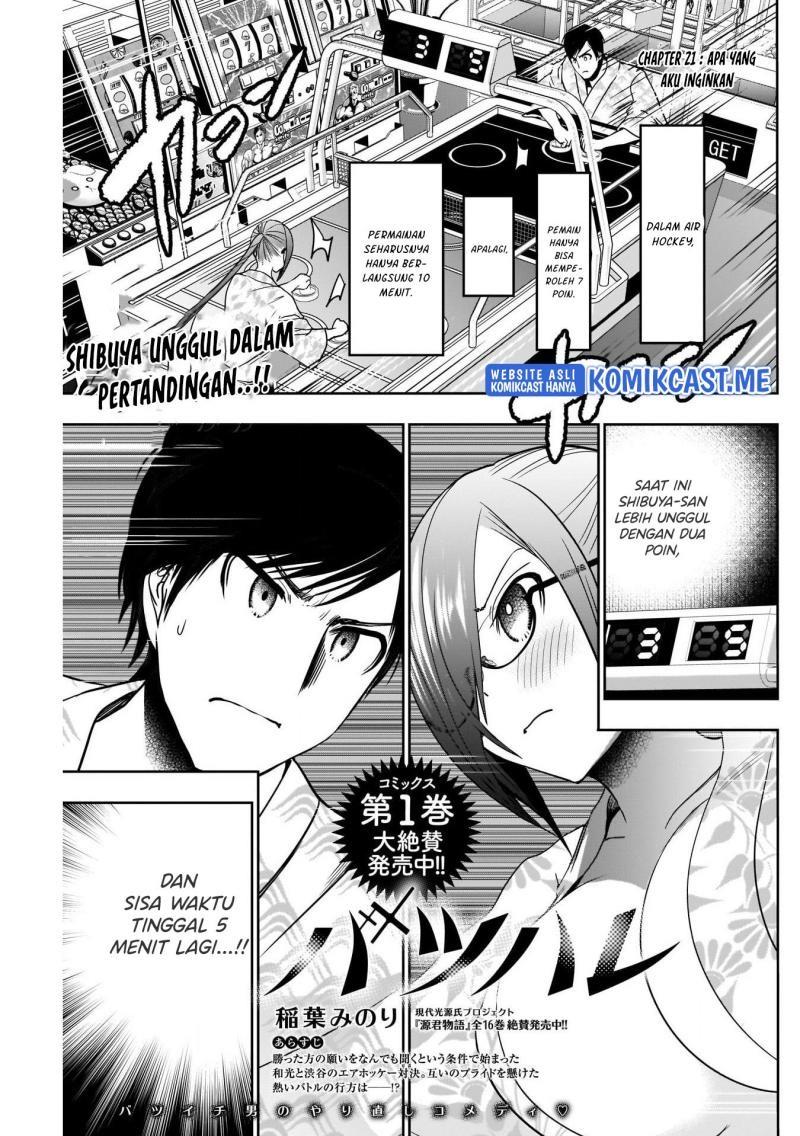 batsu-hare - Chapter: 21