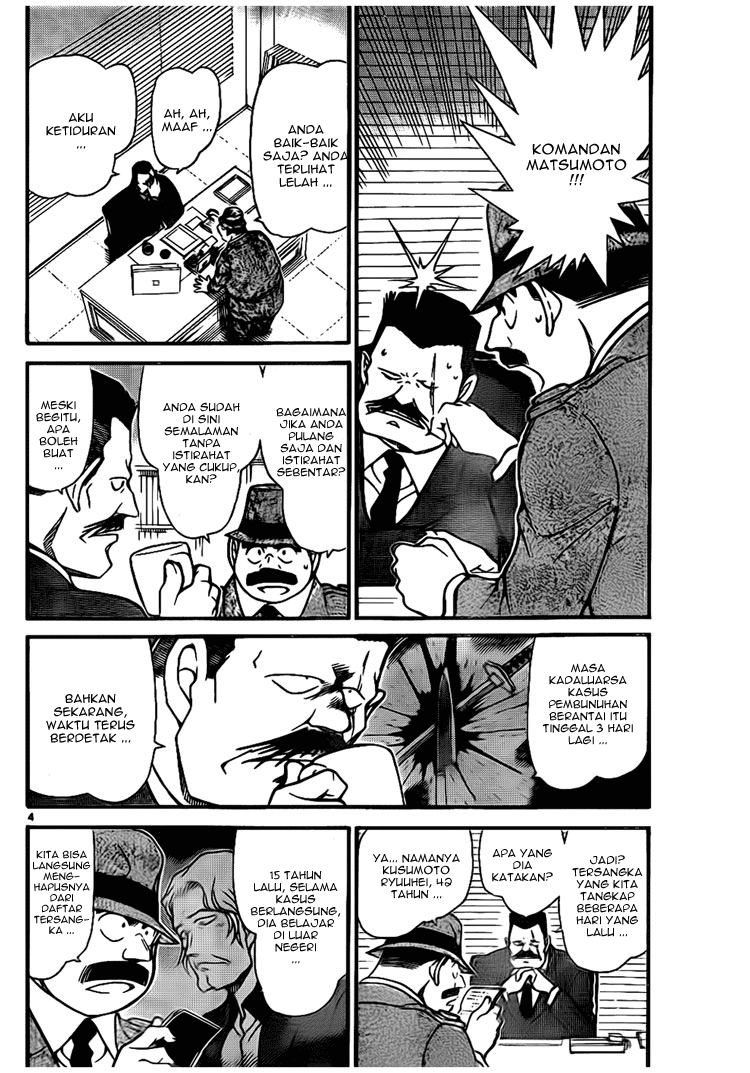 detective-conan - Chapter: 670