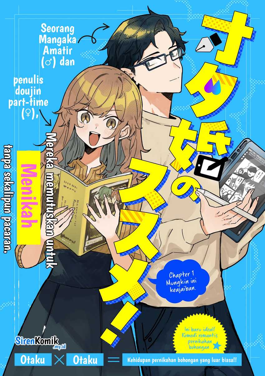 otakon-no-susume - Chapter: 1