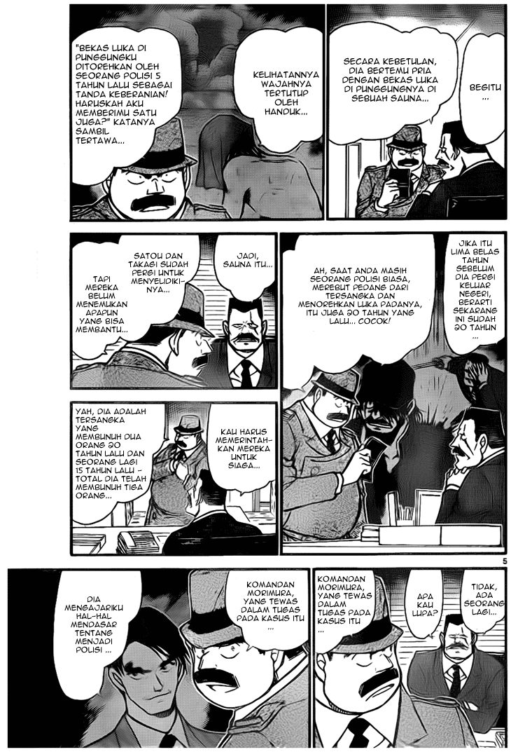 detective-conan - Chapter: 670