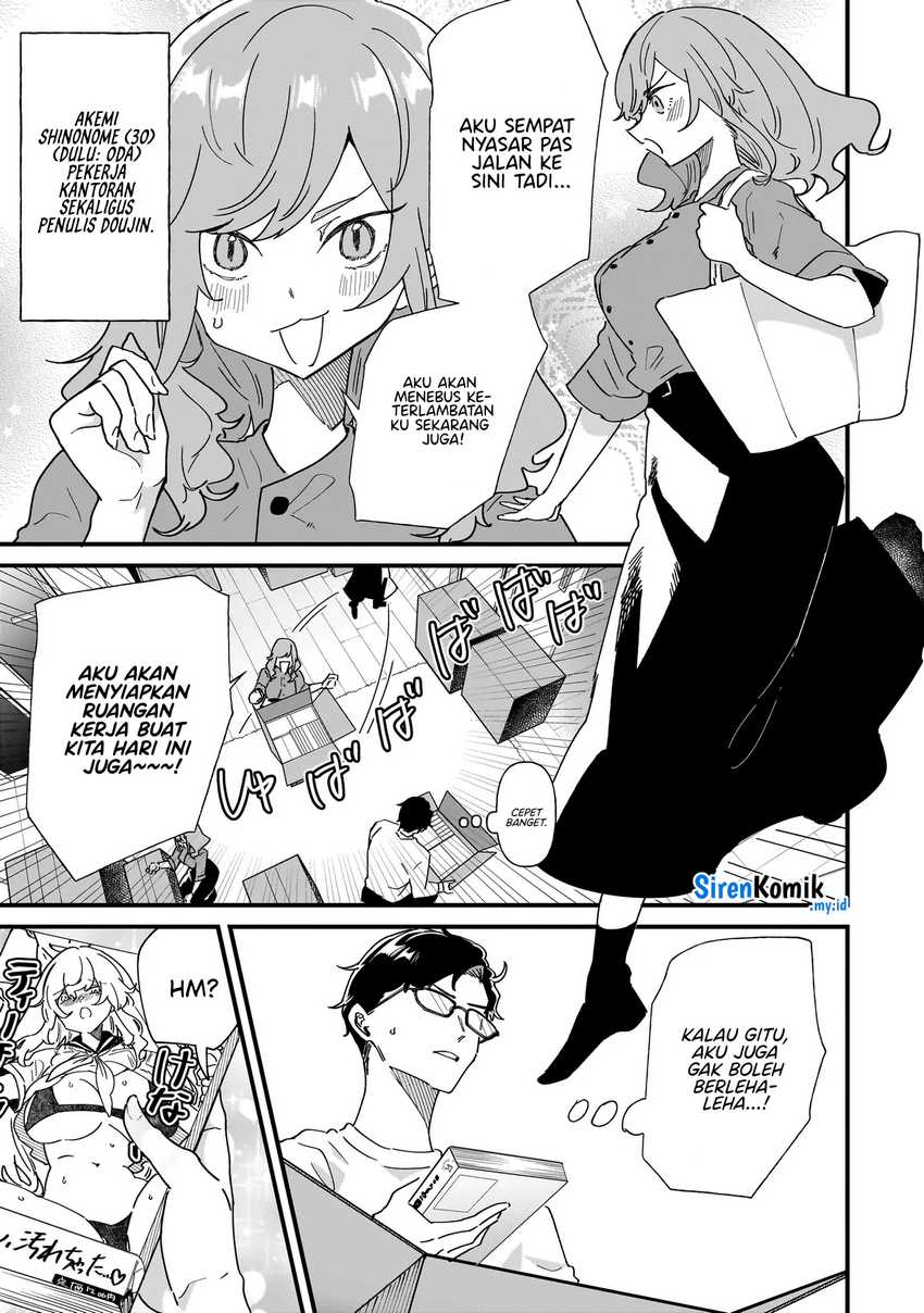 otakon-no-susume - Chapter: 1