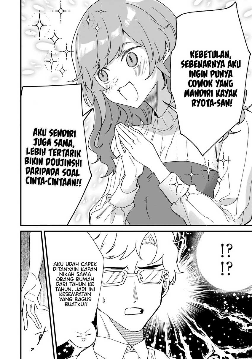 otakon-no-susume - Chapter: 1