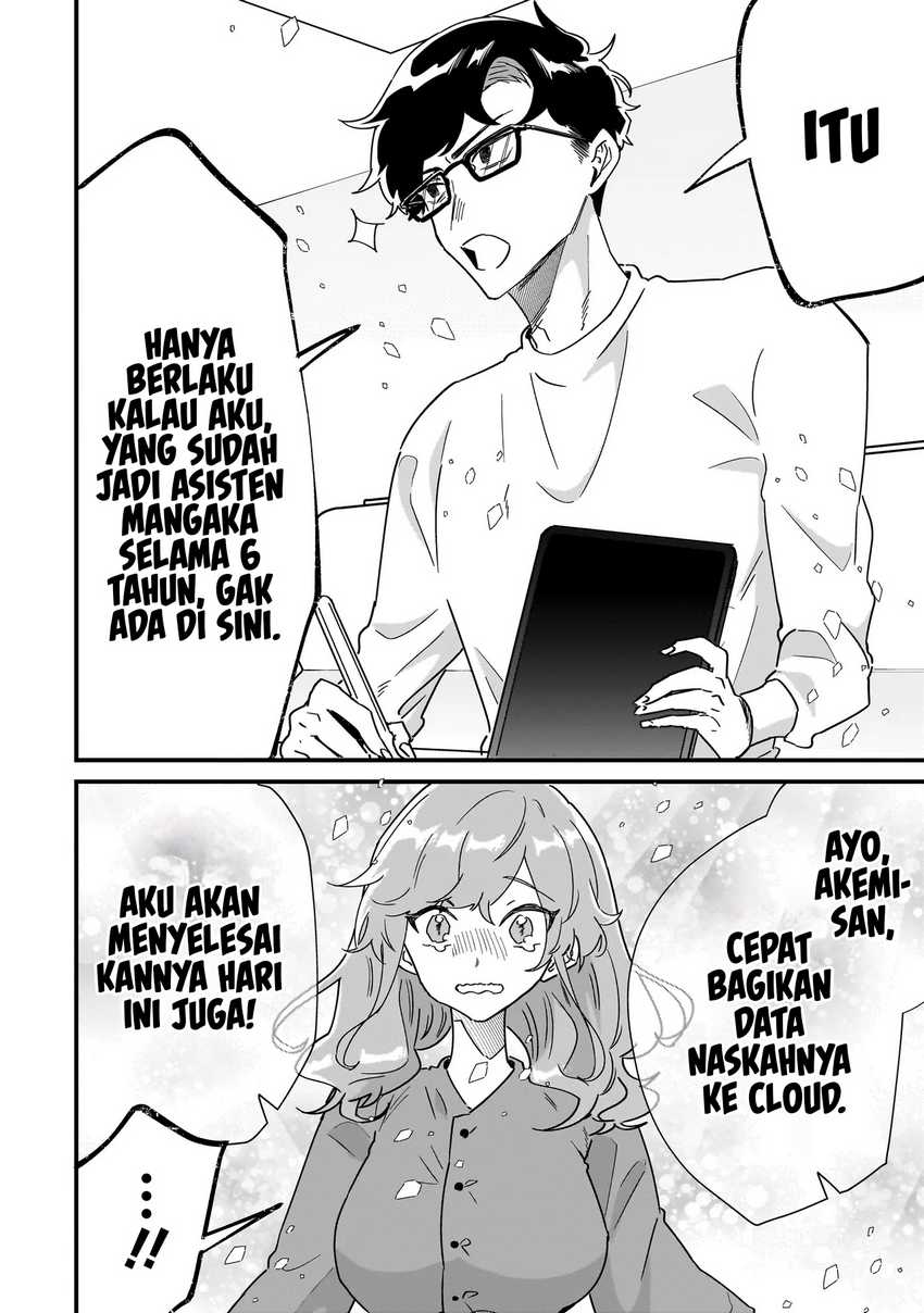 otakon-no-susume - Chapter: 1