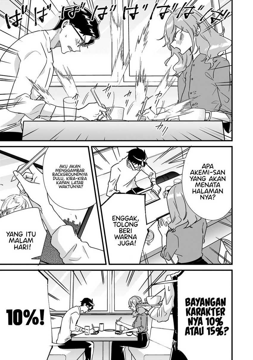 otakon-no-susume - Chapter: 1