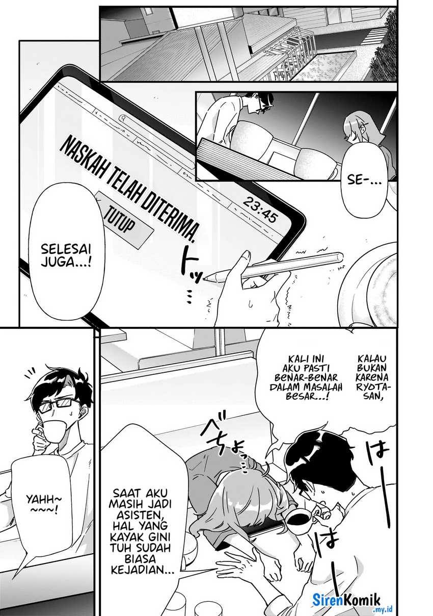 otakon-no-susume - Chapter: 1