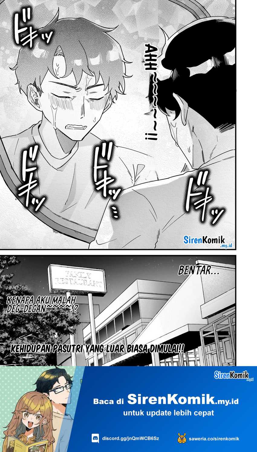 otakon-no-susume - Chapter: 1