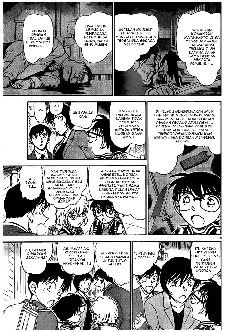 detective-conan - Chapter: 670