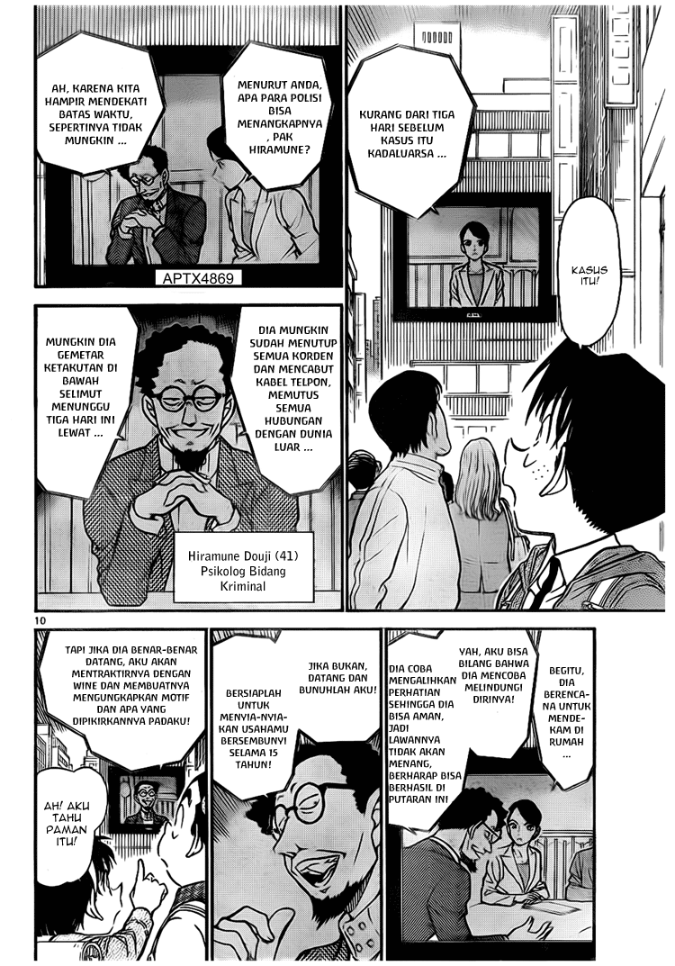 detective-conan - Chapter: 670
