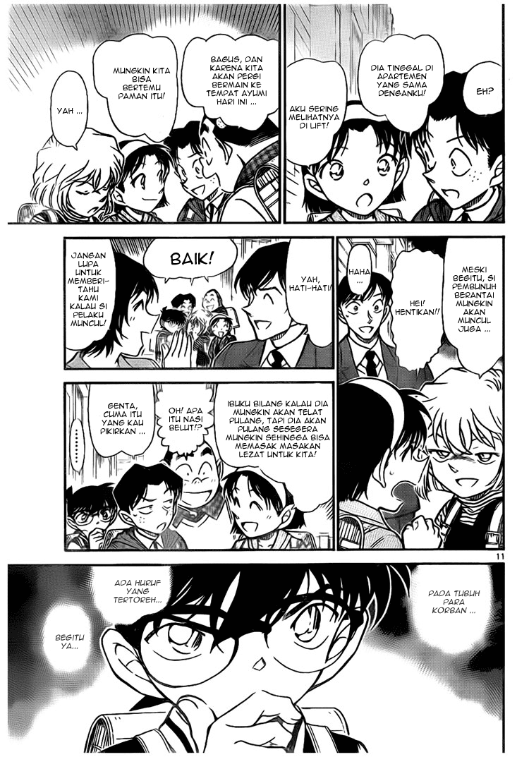 detective-conan - Chapter: 670