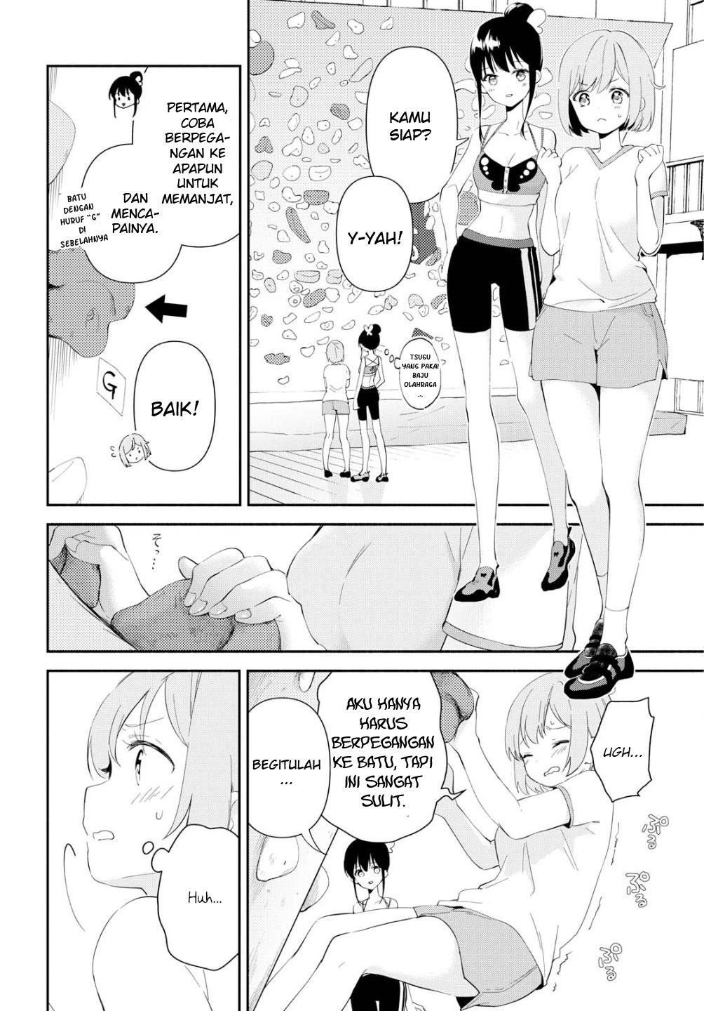 pocha-climb - Chapter: 1