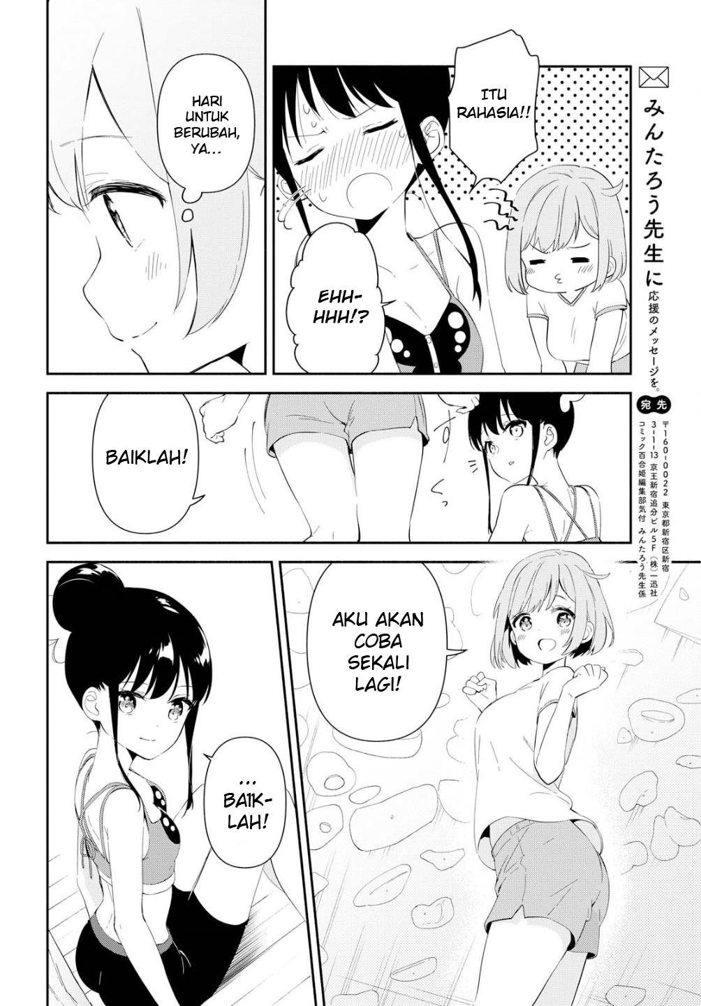 pocha-climb - Chapter: 1