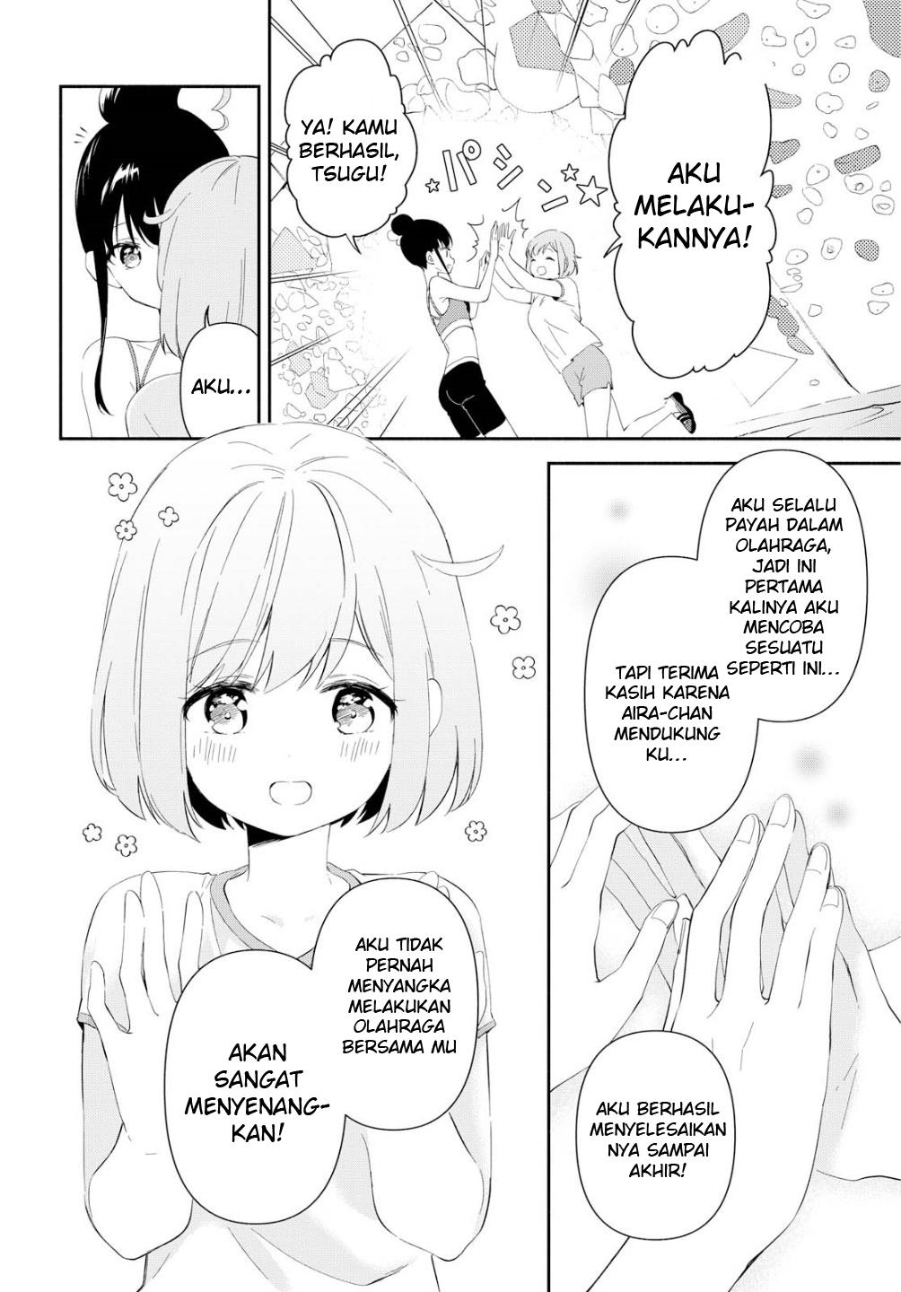 pocha-climb - Chapter: 1