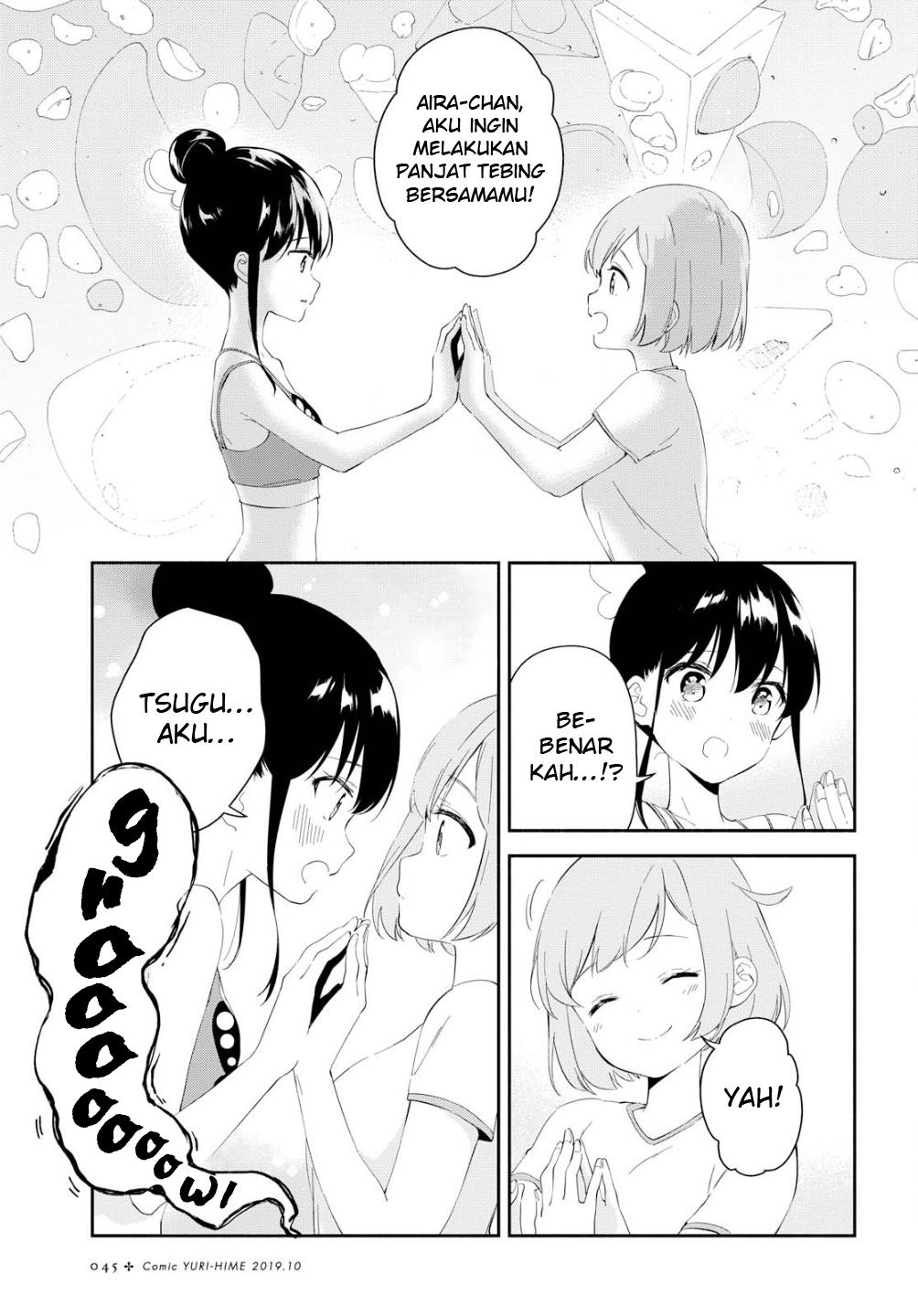 pocha-climb - Chapter: 1