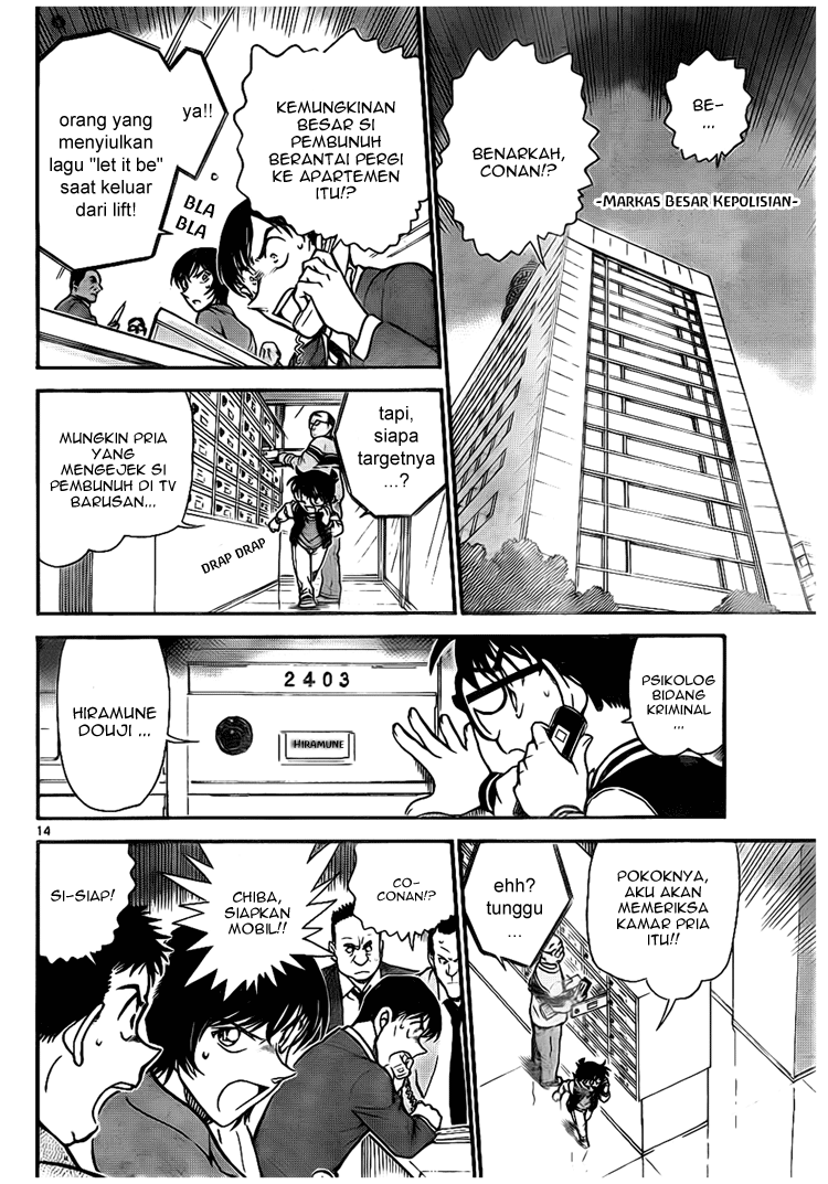 detective-conan - Chapter: 670