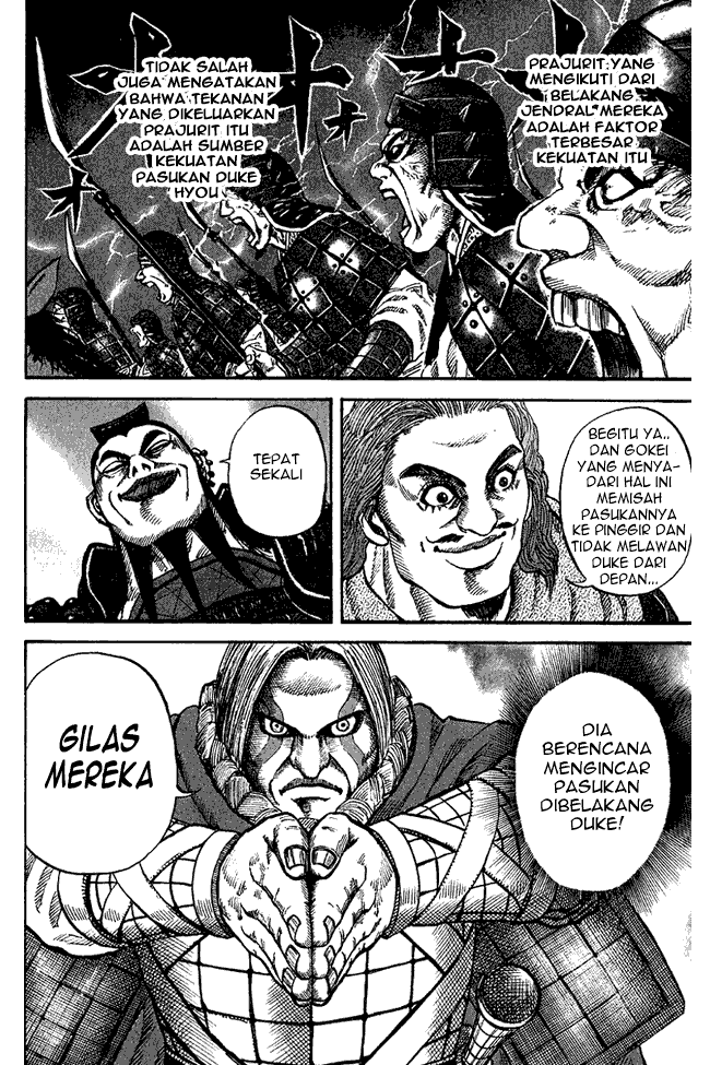 kingdom - Chapter: 68