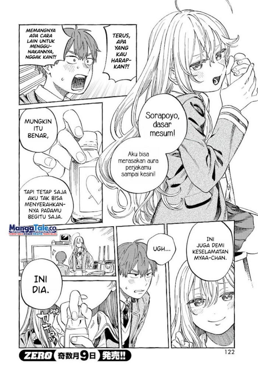 boku-no-suki-na-hito-ga-suki-na-hito - Chapter: 2