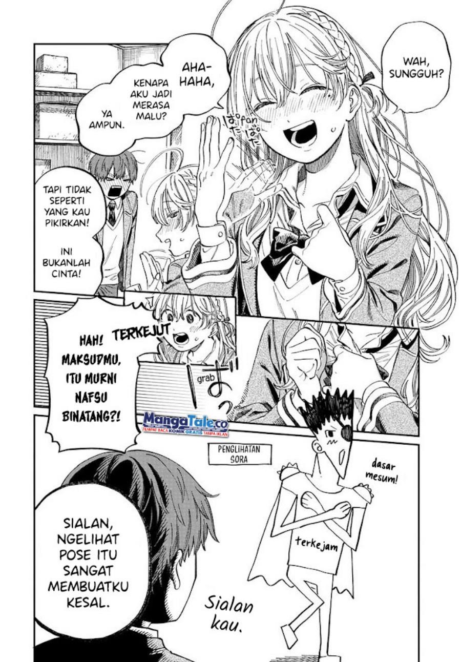 boku-no-suki-na-hito-ga-suki-na-hito - Chapter: 2