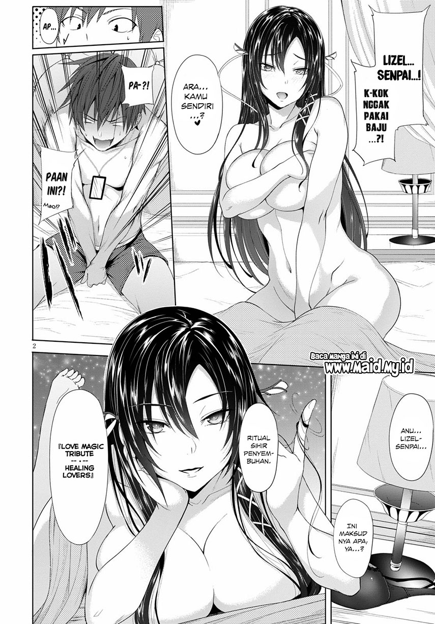 maou-gakuen-no-hangyakusha - Chapter: 2