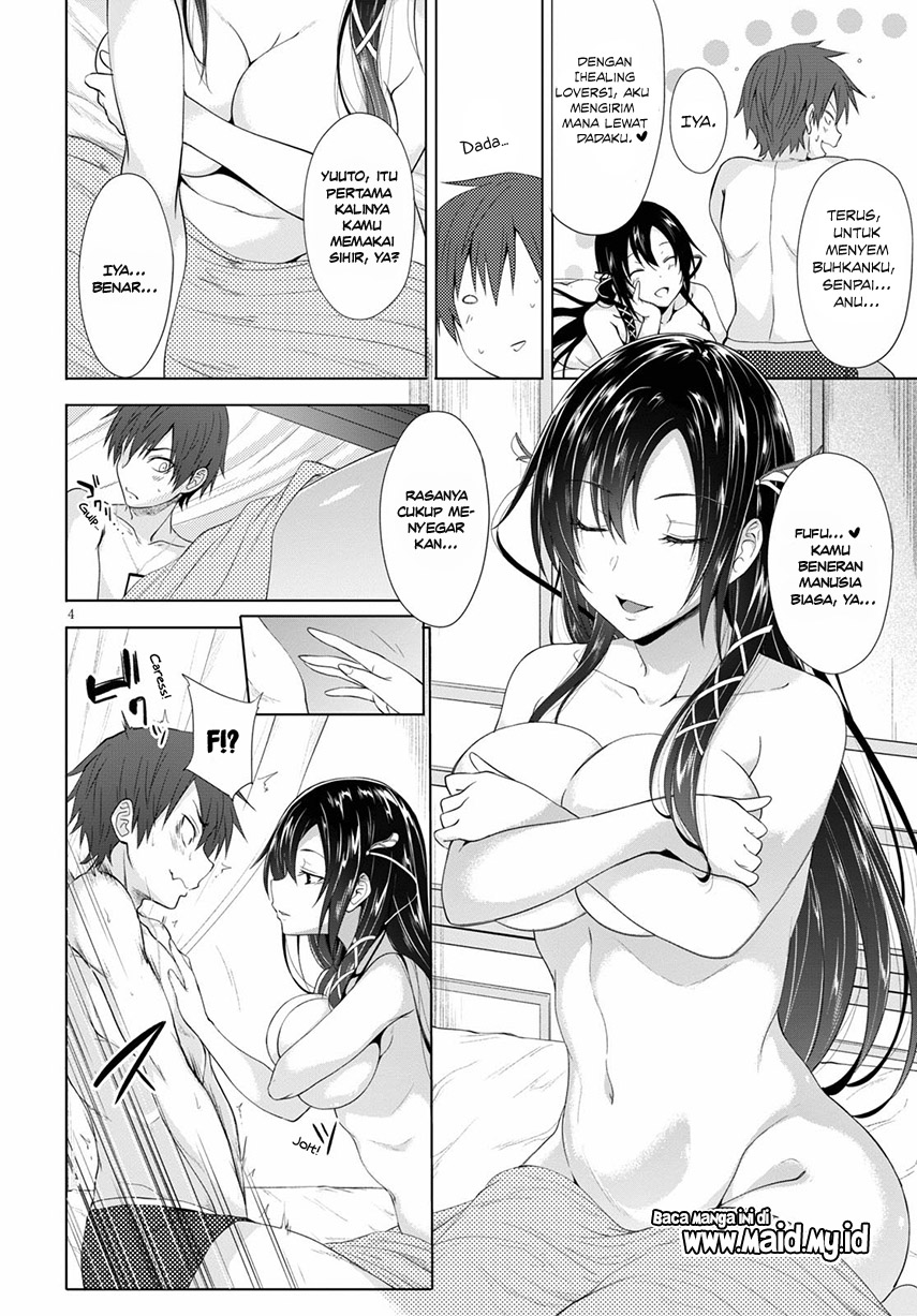 maou-gakuen-no-hangyakusha - Chapter: 2