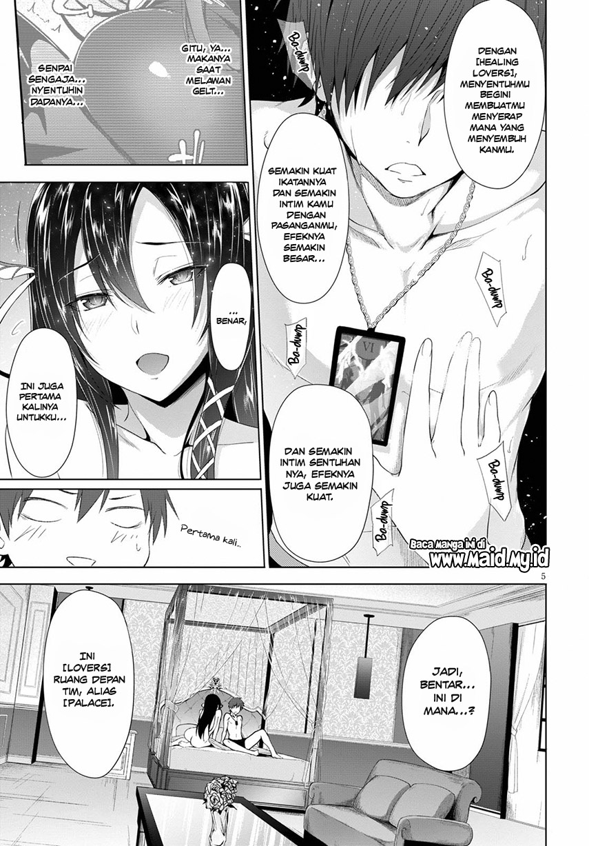 maou-gakuen-no-hangyakusha - Chapter: 2