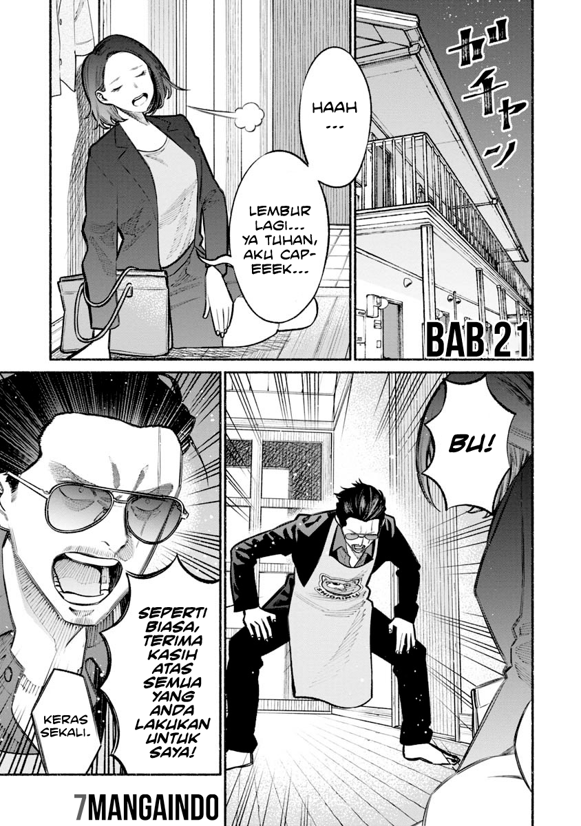 gokushufudou-the-way-of-the-house-husband - Chapter: 21