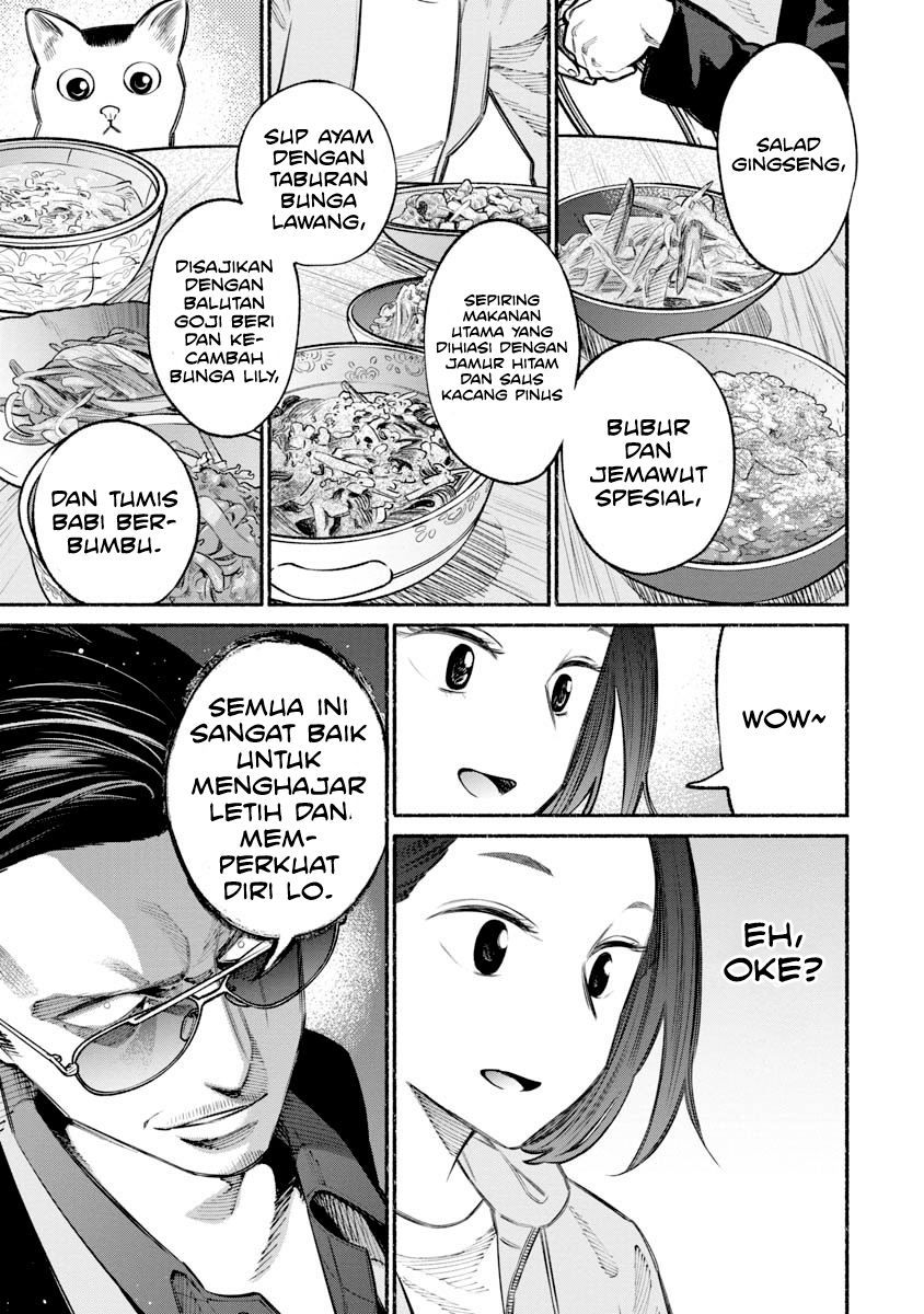 gokushufudou-the-way-of-the-house-husband - Chapter: 21