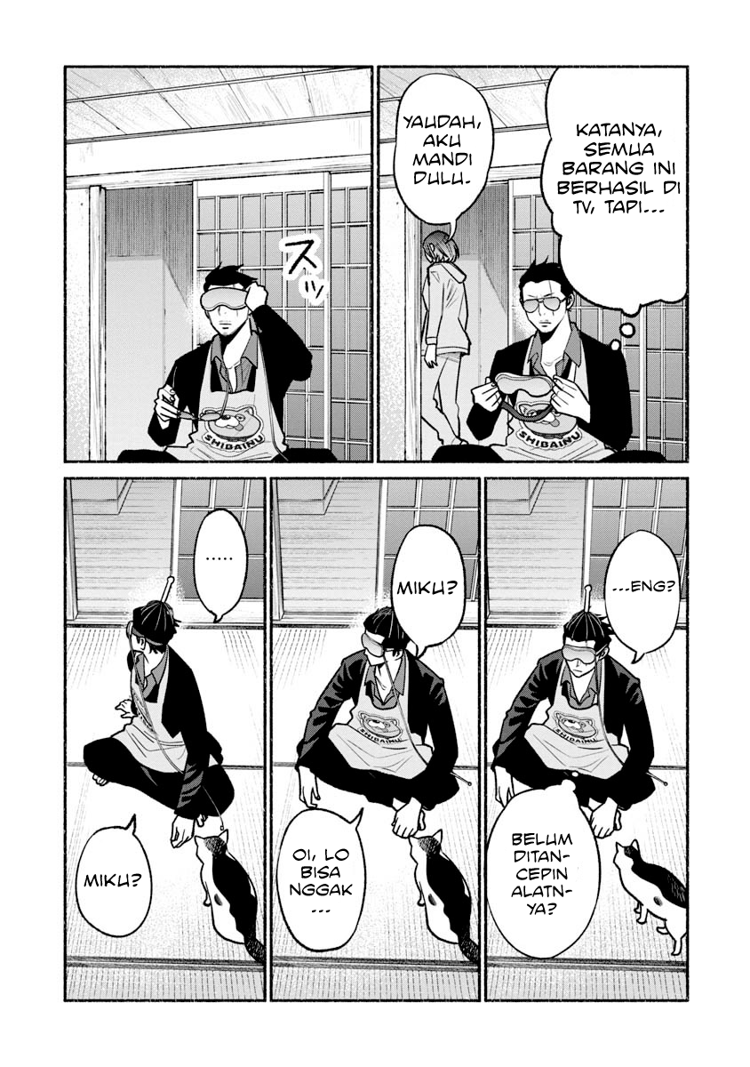 gokushufudou-the-way-of-the-house-husband - Chapter: 21