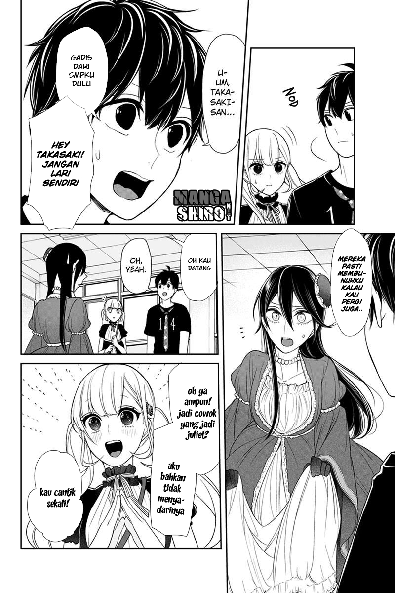 koi-to-uso - Chapter: 87