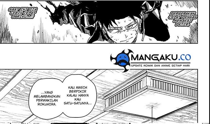 kagurabachi - Chapter: 17
