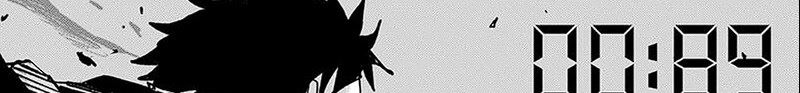 kagurabachi - Chapter: 17