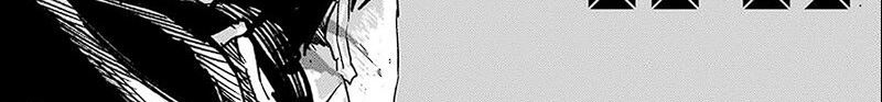 kagurabachi - Chapter: 17