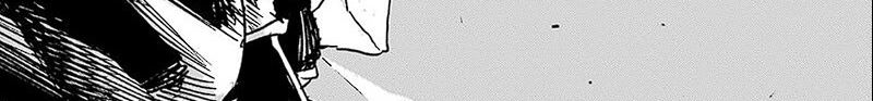 kagurabachi - Chapter: 17