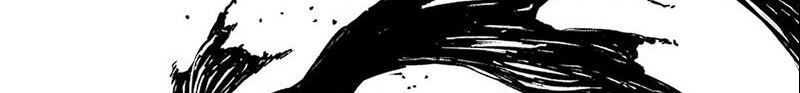 kagurabachi - Chapter: 17