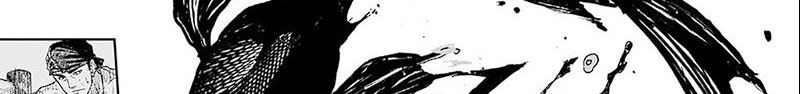 kagurabachi - Chapter: 17