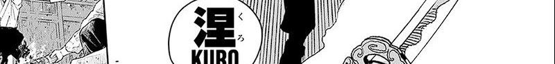 kagurabachi - Chapter: 17