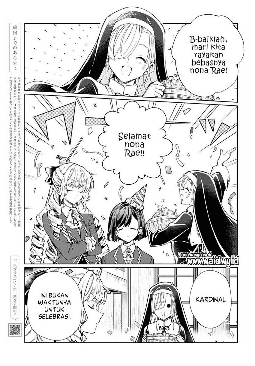 watashi-no-oshi-wa-akuyaku-reijou - Chapter: 41