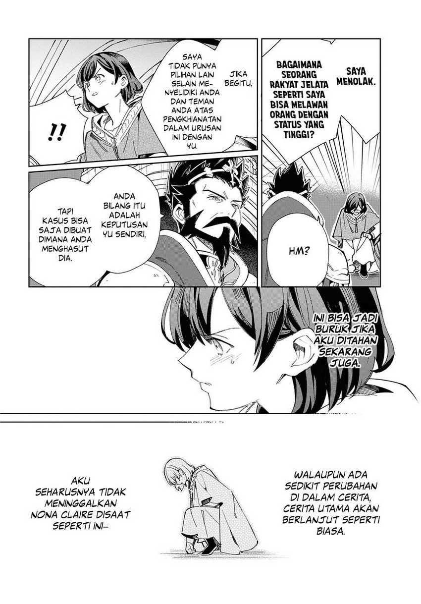 watashi-no-oshi-wa-akuyaku-reijou - Chapter: 41