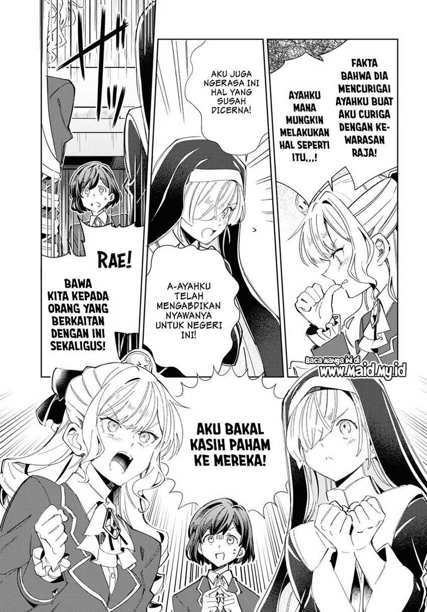 watashi-no-oshi-wa-akuyaku-reijou - Chapter: 41