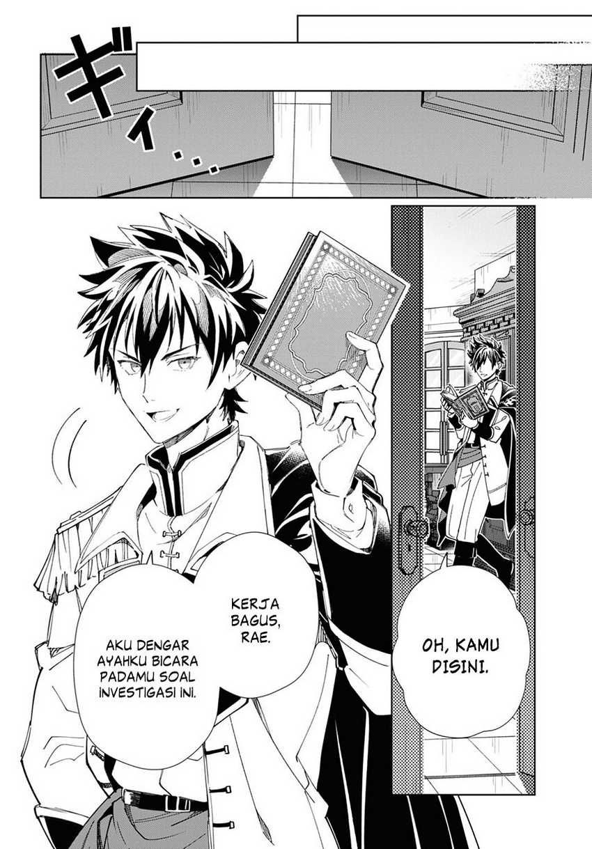 watashi-no-oshi-wa-akuyaku-reijou - Chapter: 41