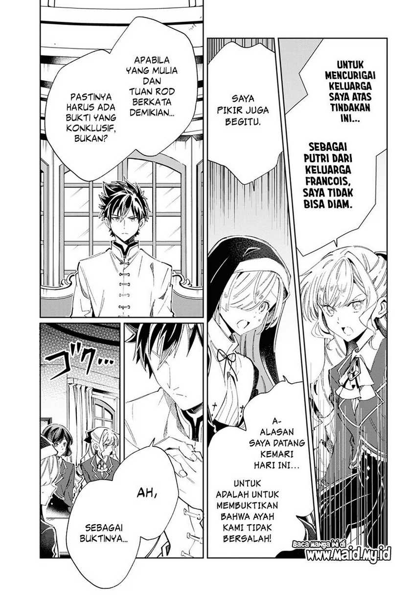 watashi-no-oshi-wa-akuyaku-reijou - Chapter: 41