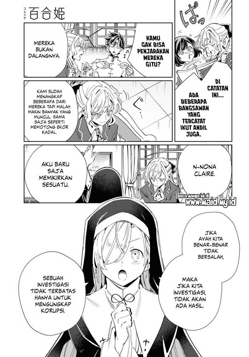 watashi-no-oshi-wa-akuyaku-reijou - Chapter: 41