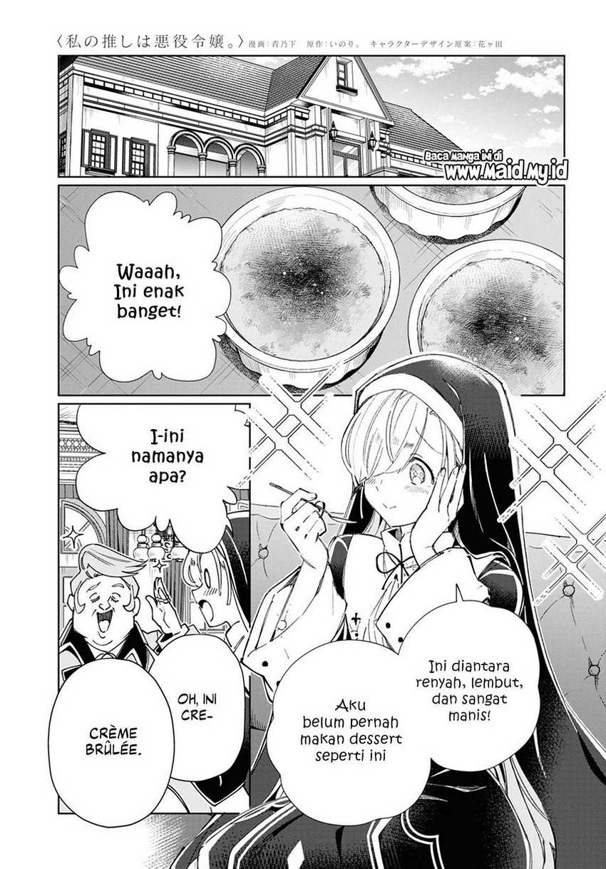 watashi-no-oshi-wa-akuyaku-reijou - Chapter: 41